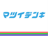 マツイデンキ